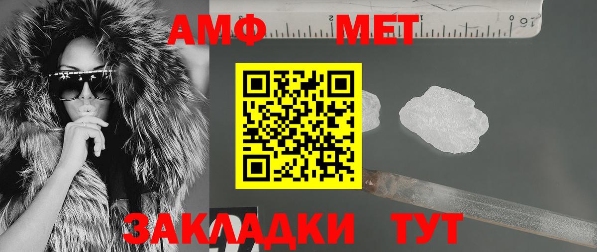 АМФЕТАМИН  Вход с VPN  Карпинск  Амфетамин 98% 