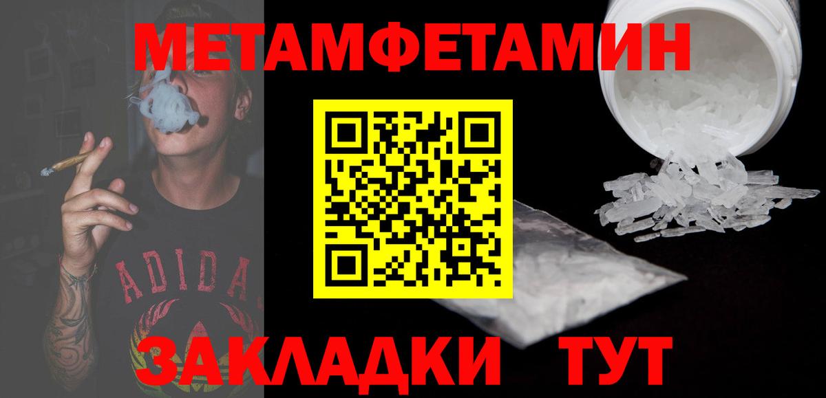 Amphetamine 97% Карпинск