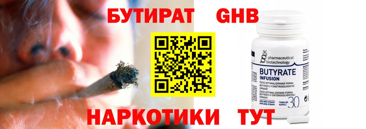 Alpha-PVP Карпинск