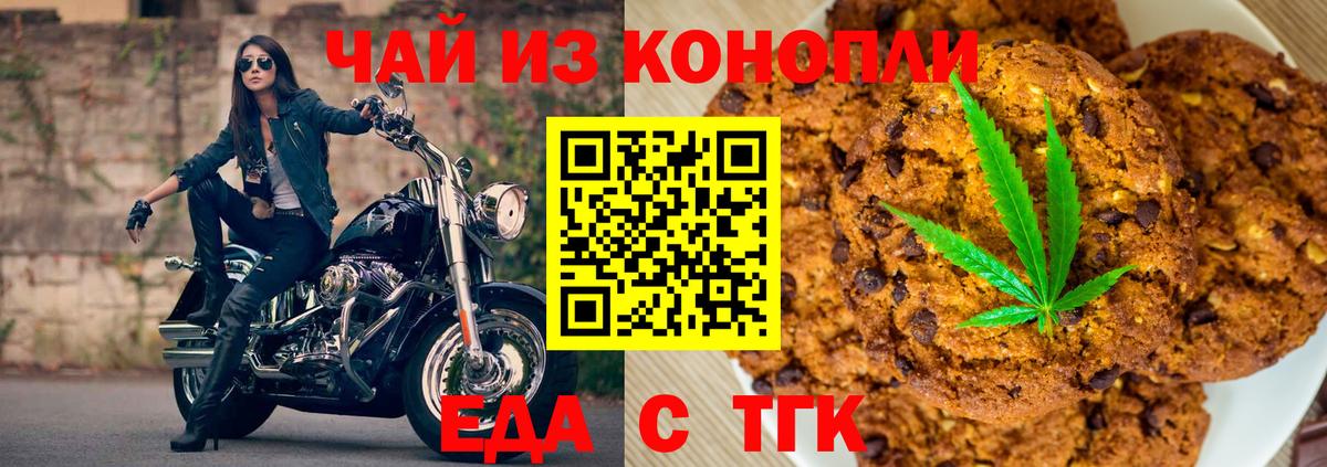 Карпинск  Еда ТГК марихуана  Вход с VPN 