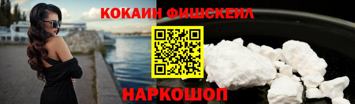 Cocaine Columbia  Вход с VPN  Cocaine  Карпинск  КОКАИН Эквадор 