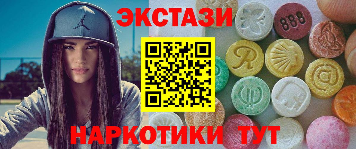 ЭКСТАЗИ VHQ Карпинск