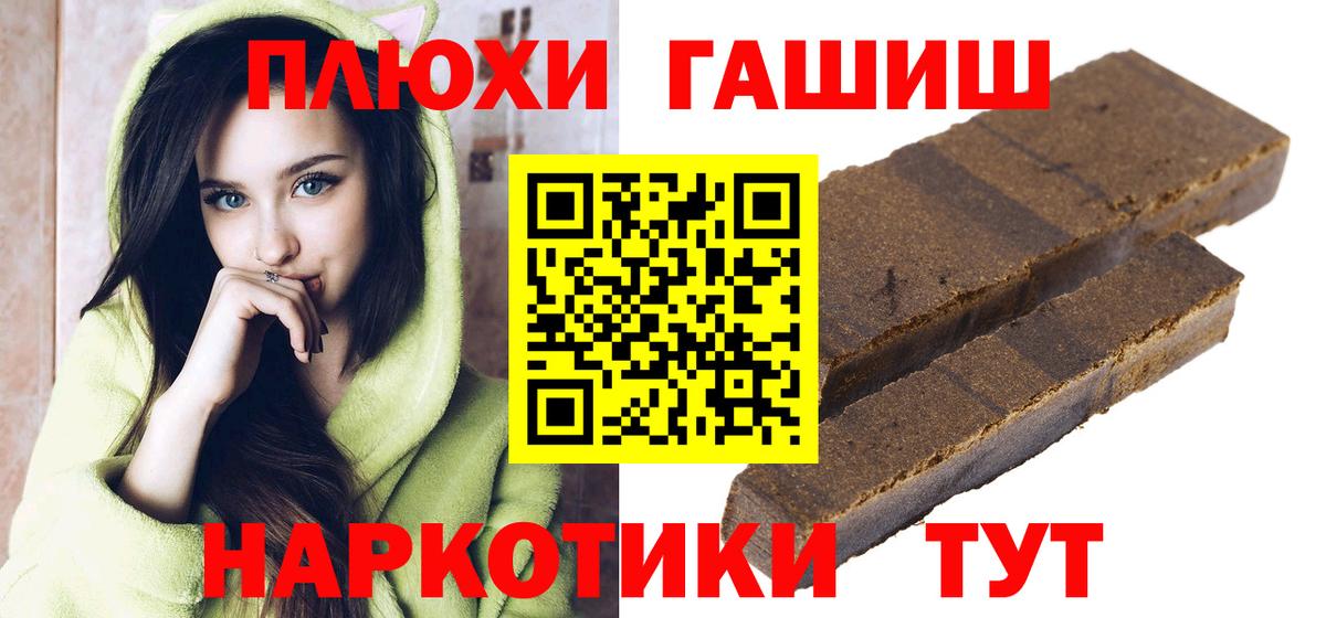 Карпинск  ГАШИШ  Вход с VPN  Гашиш Изолятор 