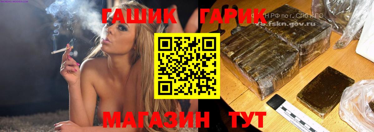 ГЕРОИН  Вход с VPN  Карпинск  Гашиш  Alpha-PVP СОЛЬ   Конопля  Cocaine  Мефедрон кристаллы 