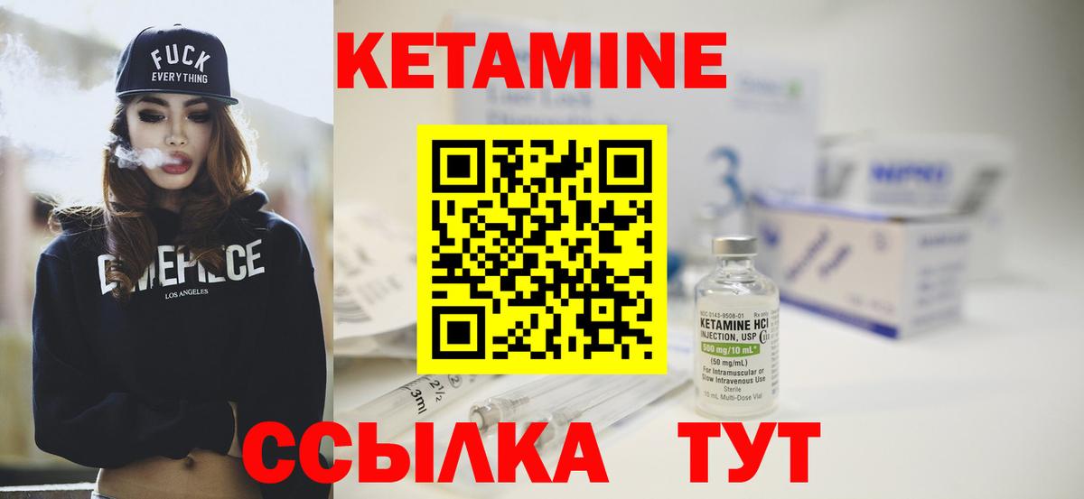 Карпинск  mega ONION  Вход с VPN  Кетамин ketamine 