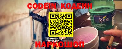 синтетический гашиш Краснознаменск