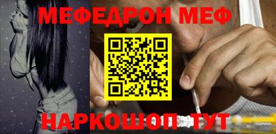 кокаин перу Краснокаменск