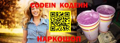 MESCALINE Краснодар