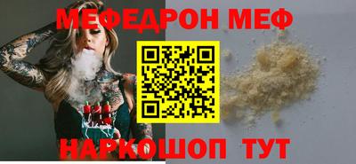 MESCALINE Краснодар