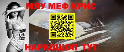 кокаин перу Краснокаменск