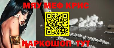 синтетический гашиш Краснознаменск