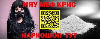 синтетический гашиш Краснознаменск