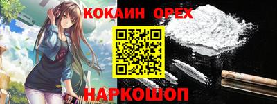 MESCALINE Краснодар