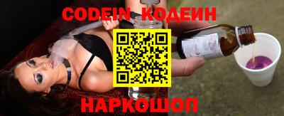 MESCALINE Краснодар