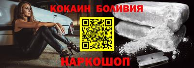MESCALINE Краснодар