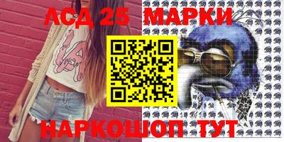 кокаин перу Краснокаменск