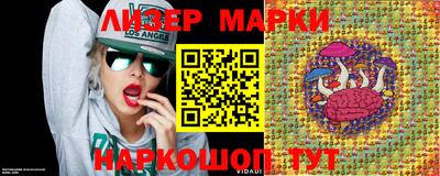 MESCALINE Краснодар