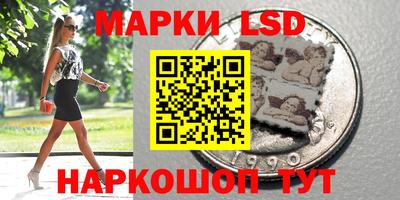 кокаин перу Краснокаменск