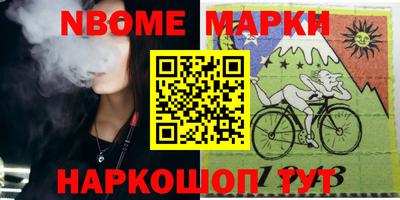 синтетический гашиш Краснознаменск