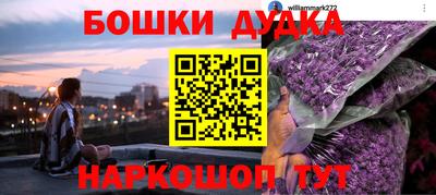 синтетический гашиш Краснознаменск