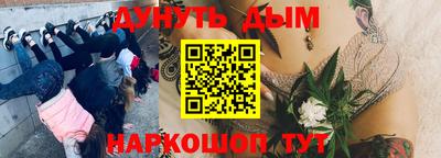 синтетический гашиш Краснознаменск