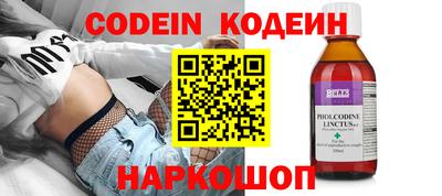 MESCALINE Краснодар