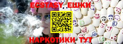 синтетический гашиш Краснознаменск