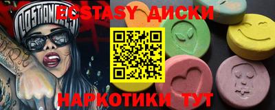 MESCALINE Краснодар