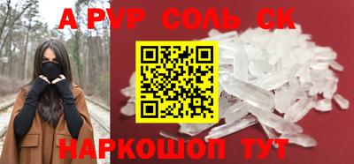 кокаин перу Краснокаменск