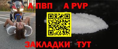 кокаин перу Краснокаменск