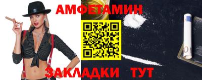 синтетический гашиш Краснознаменск