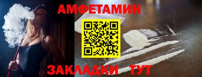 синтетический гашиш Краснознаменск