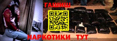 кокаин перу Краснокаменск