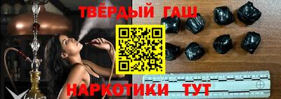 синтетический гашиш Краснознаменск