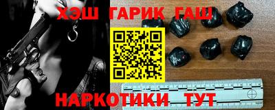 синтетический гашиш Краснознаменск