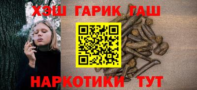 синтетический гашиш Краснознаменск