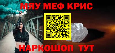 синтетический гашиш Краснознаменск