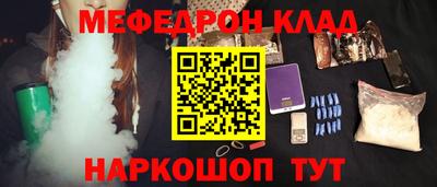 синтетический гашиш Краснознаменск