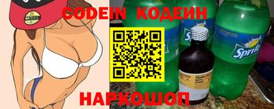 кокаин перу Краснокаменск