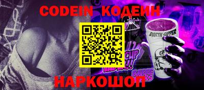 MESCALINE Краснодар