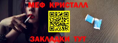 кокаин перу Краснокаменск