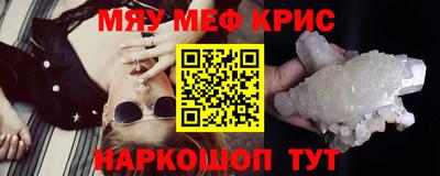 синтетический гашиш Краснознаменск