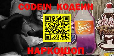 кокаин перу Краснокаменск