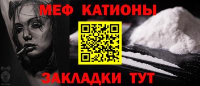кокаин перу Краснокаменск
