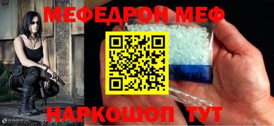 MESCALINE Краснодар