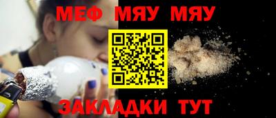 MESCALINE Краснодар
