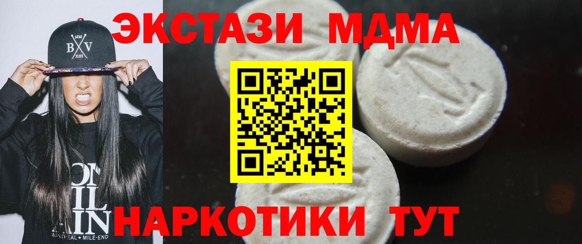 МДМА Molly Карпинск