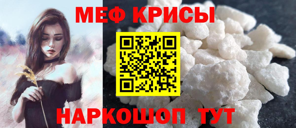 Карпинск  МЕФ  как найти закладки  МЕФ mephedrone  Меф VHQ  Вход с VPN 
