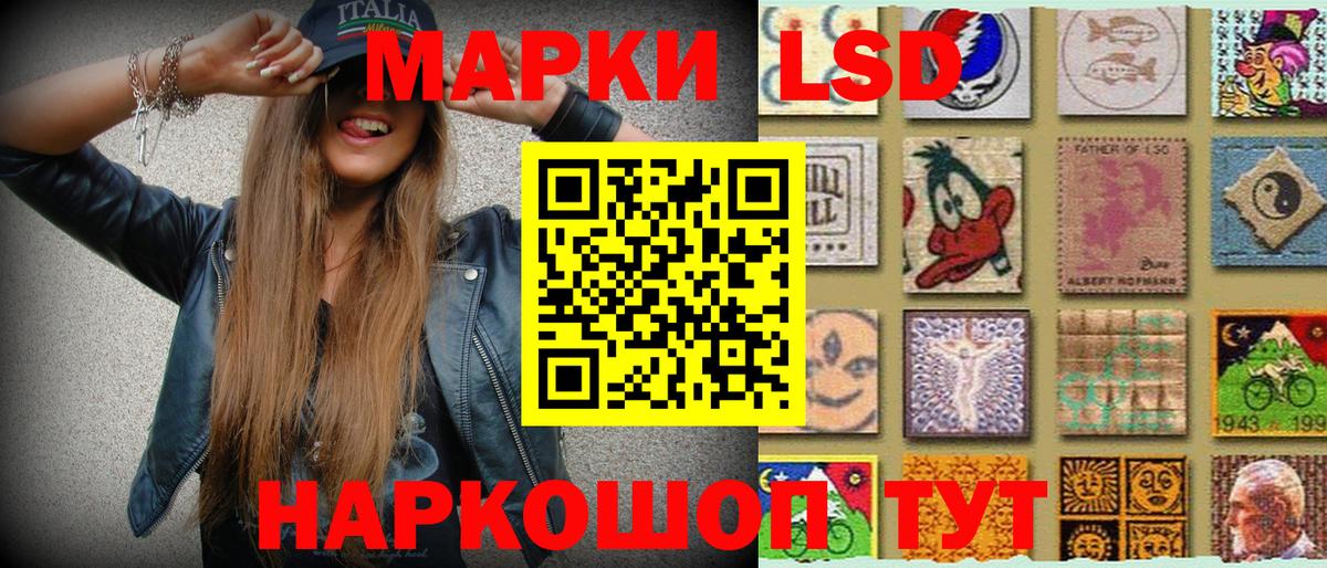 Марки NBOMe 1,5мг Карпинск