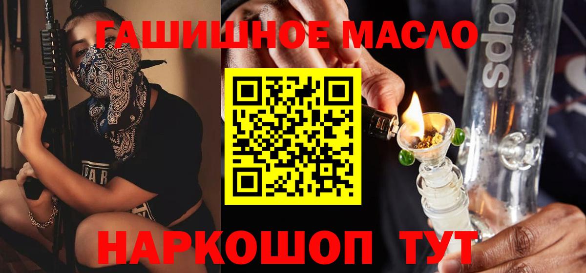 ТГК Wax  Дистиллят ТГК вейп с тгк  купить  сайты  Карпинск  Вход с VPN 